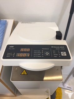 滅菌体制