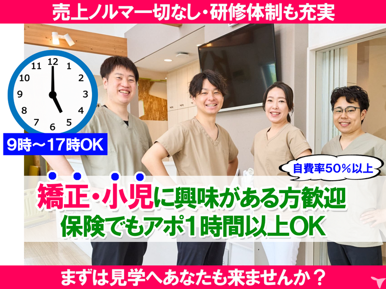 医療法人社団MDC