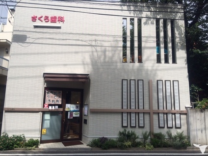 正面入り口