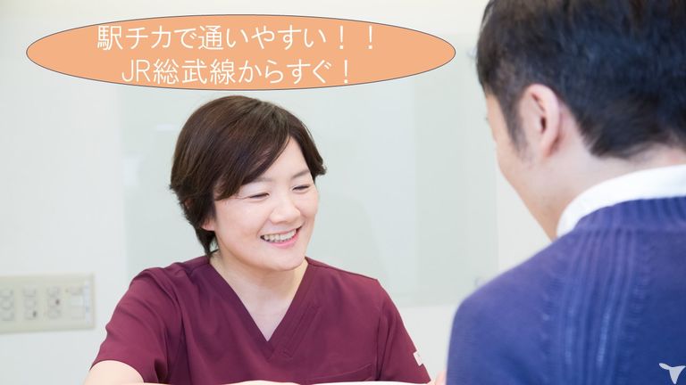 駅の近くで通勤が楽！