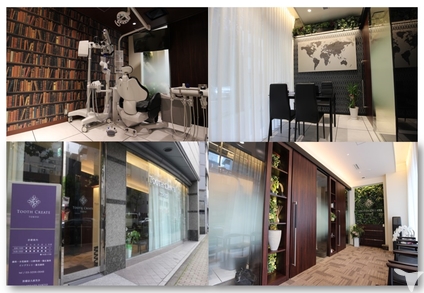 東京都中央区のクリニック