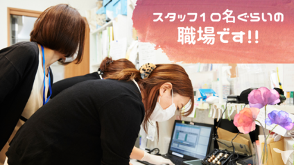 10名規模の歯科医院です