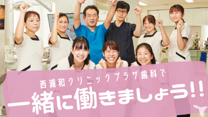 Dr、スタッフ、仲良し！