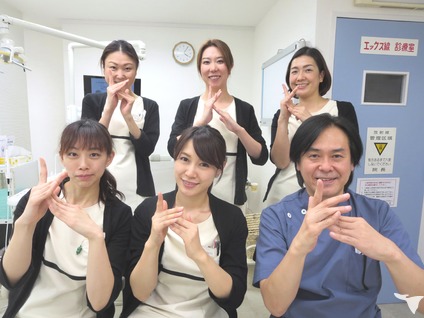 北砂小嶋歯科クリニック