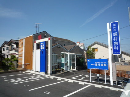 南外山堀井歯科の歯科助手求人の画像（6枚目）