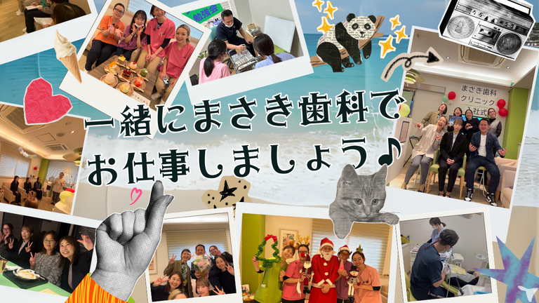 明るく賑やかな職場です！