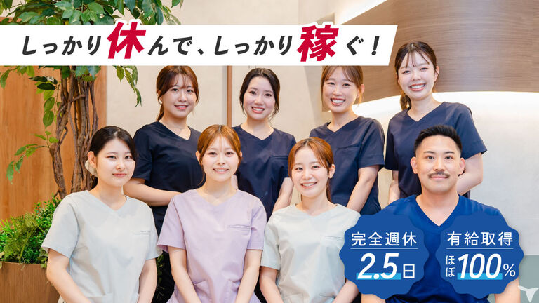 お休みの取りやすい職場◎