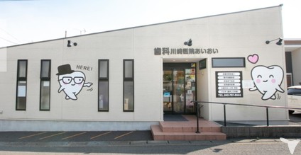 外観です☆