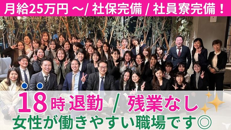 三和歯科クリニック（ホワイトエッセンス半田）