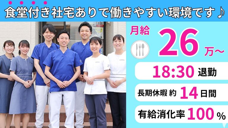 歯科川崎医院あいおい