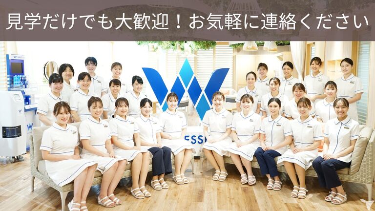 見学だけでも大歓迎！