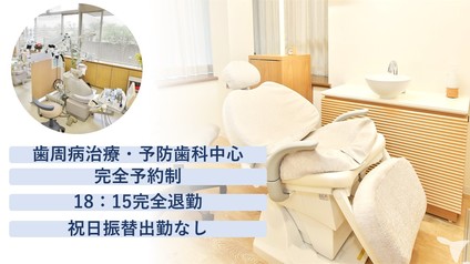 綺麗な院内です◎