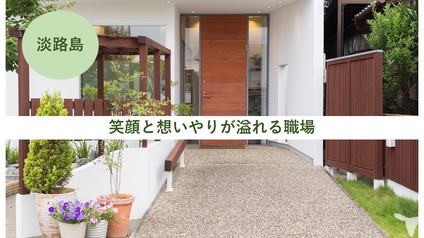 外観です◎