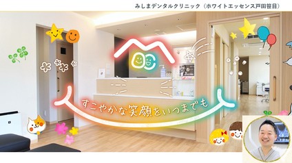 綺麗な院内です♪