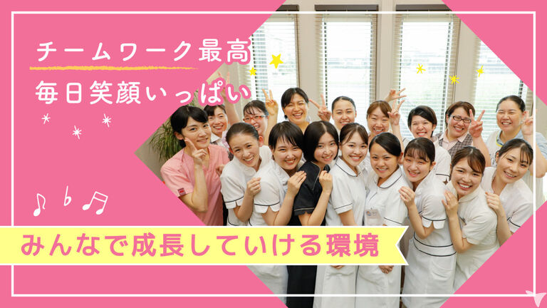 笑顔いっぱいの職場です◎