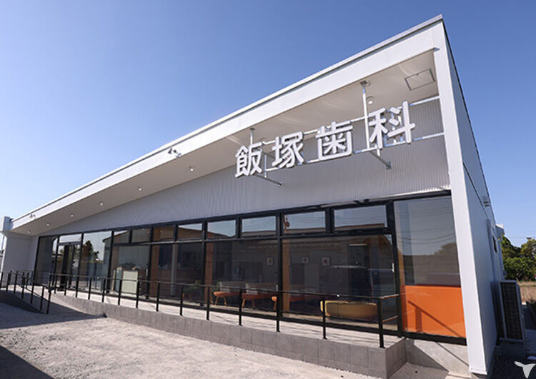 飯塚歯科医院（ホワイトエッセンス取手）の歯科衛生士求人の画像（6枚目）