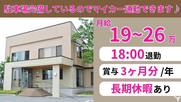 中川デンタルクリニック