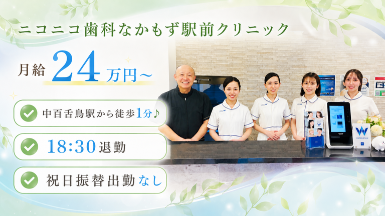 ぜひ見学に来てね！