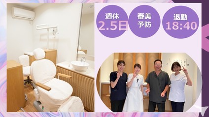 医療法人優友会　柳沢歯科医院（ホワイトエッセンス 高崎）