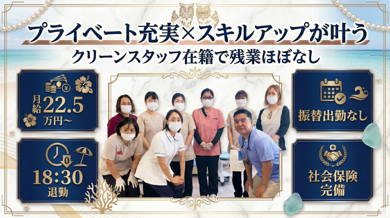ホワイトエッセンス株式会社