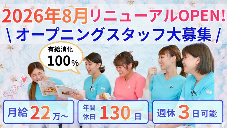 ホワイトエッセンス株式会社