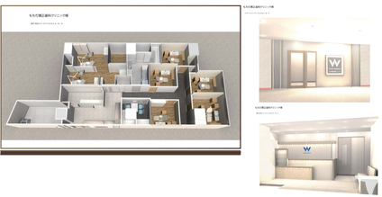 もちだ矯正歯科クリニック　天王寺院の歯科医師求人の画像（2枚目）