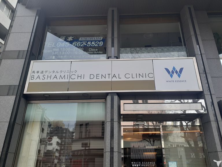 医院外観