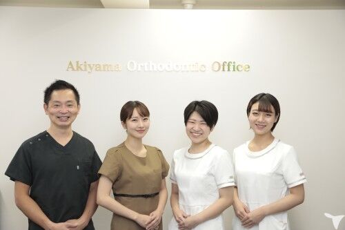 秋山矯正歯科の歯科衛生士求人の画像（4枚目）
