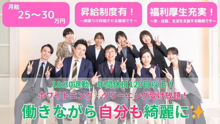 かたぎり歯科クリニック（ホワイトエッセンス高松三名）