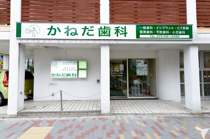 医院外観