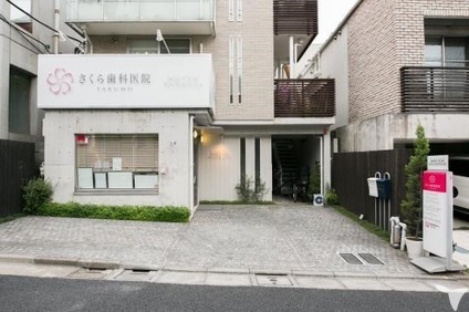 さくら歯科医院の歯科衛生士求人の画像（2枚目）