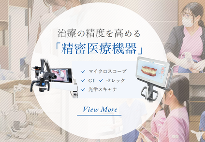 ケイズ歯科・矯正歯科クリニック小倉ステーション（ホワイトエッセンス小倉駅新幹線口）の歯科医師求人の画像（2枚目）