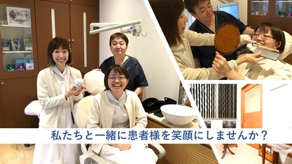 西岡歯科医院（ホワイトエッセンス長崎白木）の歯科衛生士求人の画像（4枚目）
