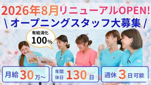 ホワイトエッセンス株式会社