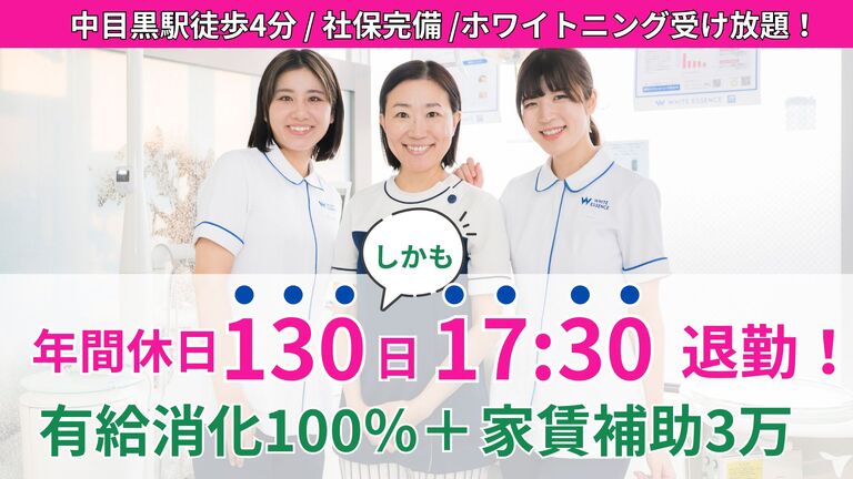 ご応募お待ちしてます♪