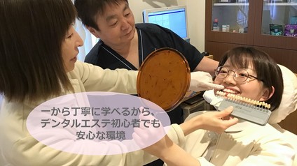 西岡歯科医院（ホワイトエッセンス長崎白木）の歯科衛生士求人の画像（2枚目）