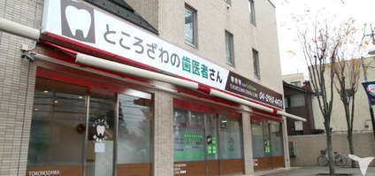医院外観です！