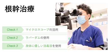 ケイズ歯科・矯正歯科クリニック貴船（ホワイトエッセンス貴船）の歯科医師求人の画像（2枚目）