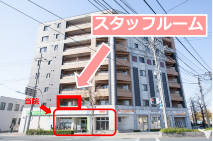 医院外観
