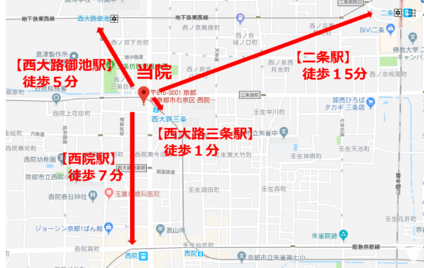 アクセスが便利！