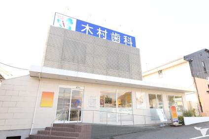 医院外観