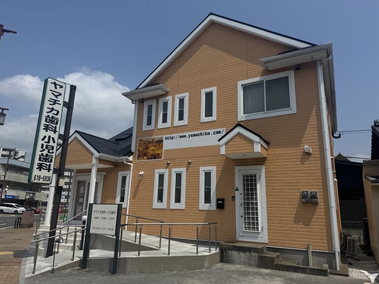 ヤマチカ歯科・小児歯科の歯科衛生士求人の画像（4枚目）