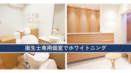 医療法人優友会　柳沢歯科医院（ホワイトエッセンス 高崎）の歯科衛生士求人の画像（2枚目）