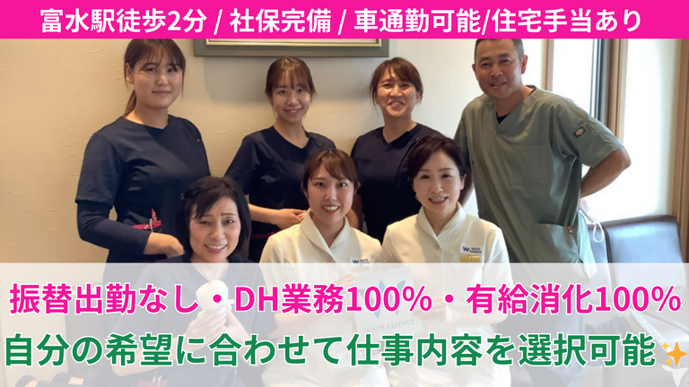 ナオキ歯科（ホワイトエッセンス小田原富水）
