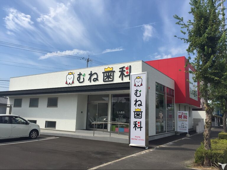 外観☆