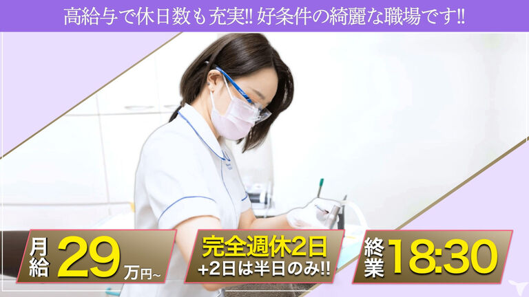富士見台さくら歯科（ホワイトエッセンス練馬富士見台）