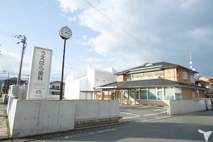 うえはら歯科 ホワイトエッセンス高島 の歯科衛生士求人 正社員 常勤 グッピー