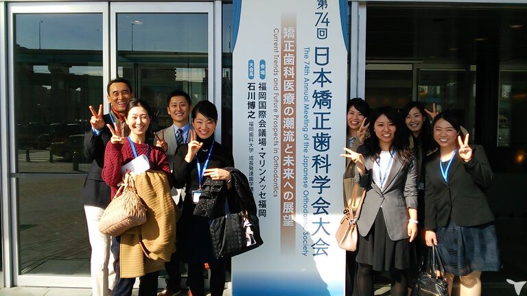 医療法人相和会 ほりい矯正歯科クリニックの歯科医師求人の画像（4枚目）