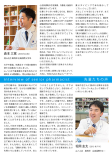 小松薬局郷原店の薬剤師求人の画像（6枚目）