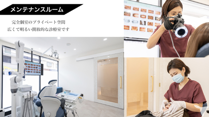 歯科衛生士業務の風景